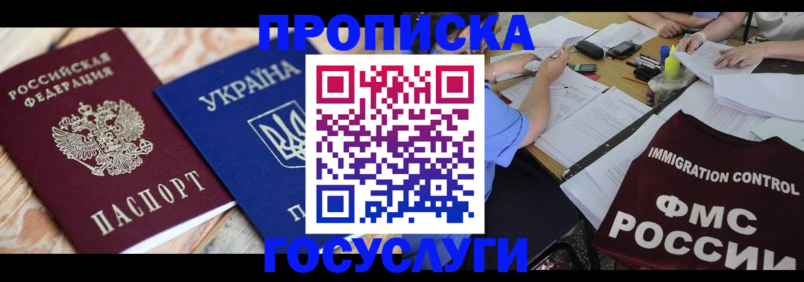 пропишу в квартире в Люберцах